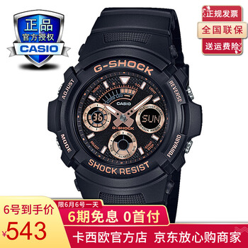 卡西歐aw591