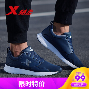 特步（XTEP）跑步鞋596-蘭色 
