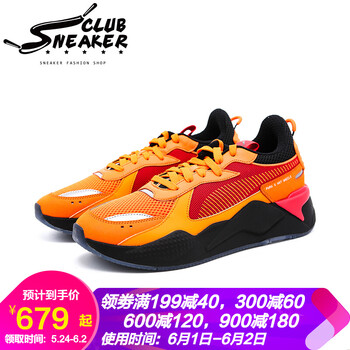 彪馬,怎么樣,彪馬,聯(lián)名,聯(lián)名