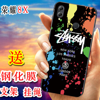 陌顏 榮耀8x/8x max 手機殼/保護套