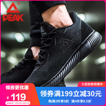 匹克（PEAK）跑步鞋黑色/深灰-947 39
