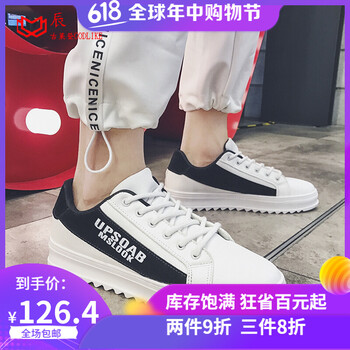 古萊登（GODLIKE）男士白黑色 40