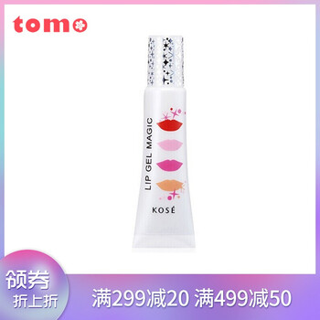 進口Kose口紅