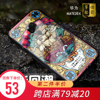 玻璃鋼箭