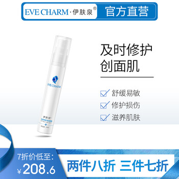 伊膚泉（EVE CHARM）噴霧 30