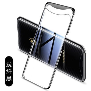 七色果（QISEGUO） oppo findx 手機(jī)殼/保護(hù)套