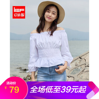 IEF 褶皺 短袖 T恤 女 一字領(lǐng)