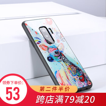 謎久 三星s9 手機(jī)殼/保護(hù)套