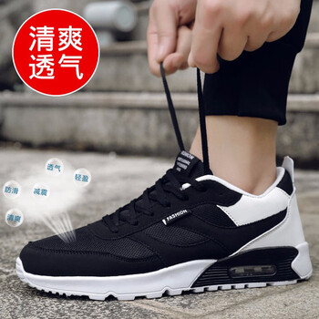 之巖（ZhiYan）男士MD-1588黑白色 40