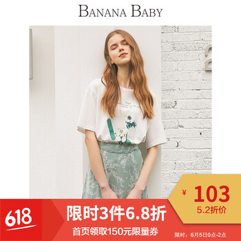t-baby韓版