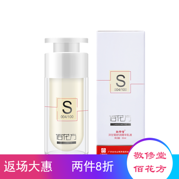 敬修堂乳液/面霜控油平衡，美白，細(xì)致毛孔，舒緩鎮(zhèn)靜，滋潤(rùn)，保濕，抗氧化，提亮膚色，修護(hù)，抗痘，補(bǔ)水