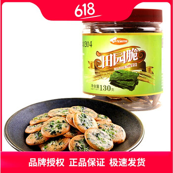 美味下午茶，酥脆餅干讓你愛(ài)上吃