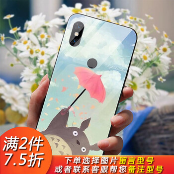 5s手機殼黑色卡通