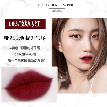 套唇釉，讓你的肌膚更健康