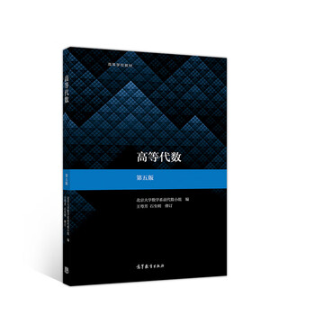 書摘