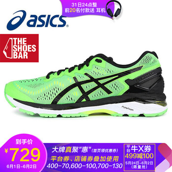 asics,asics,專柜,運(yùn)動(dòng)鞋,運(yùn)動(dòng)鞋,專柜,怎么樣