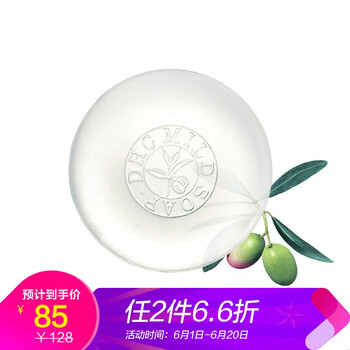 進(jìn)口洗面皂