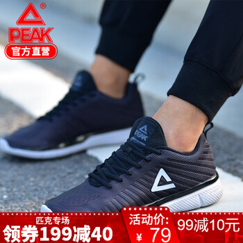 怎么樣,斷碼,運動鞋,運動鞋,斷碼