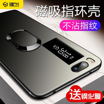鍵為 魅族pro7 魅族pro7plus 手機(jī)殼/保護(hù)套