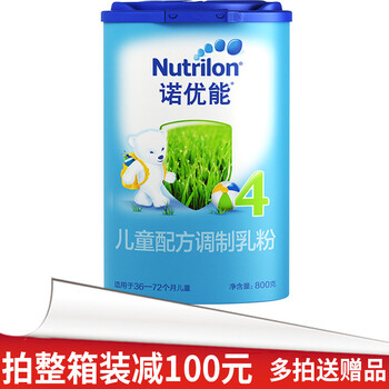 荷蘭牛欄新包裝