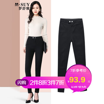 夢舒雅 高腰 鉛筆褲/小腳褲 女 九分褲 休閑褲