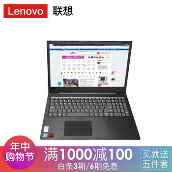 輕薄本，讓你的生活不再單調(diào)