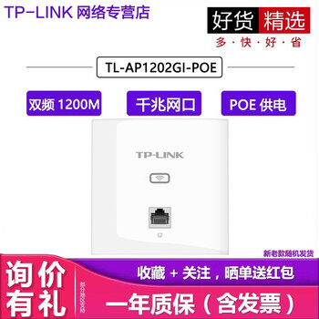 link,link,怎么樣,路由器,路由器,電源,電源