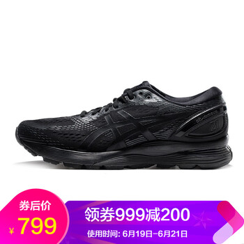 asics跑步鞋1011A169黑色/黃色004 