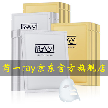 芮一面膜控油平衡，補水保濕，細致毛孔，祛痘，去黑頭，提拉緊致，美白淡斑，提亮膚色