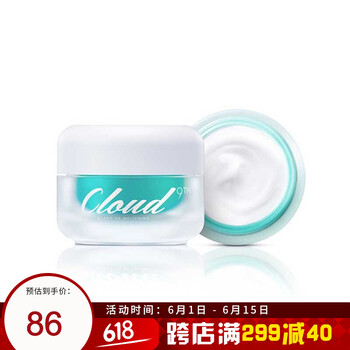 韓國九朵云正品