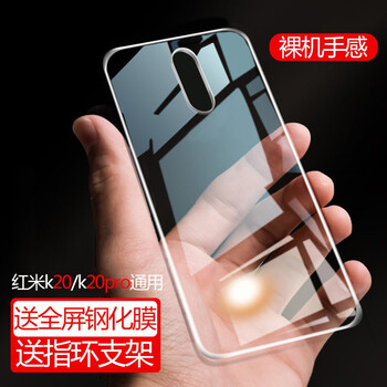 唯斯  手機(jī)殼/保護(hù)套