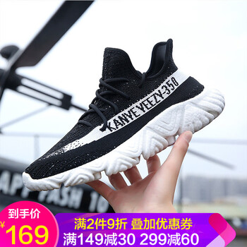 薩拉曼（SALAMANDER）跑步鞋椰 子350V2-橙黃 36