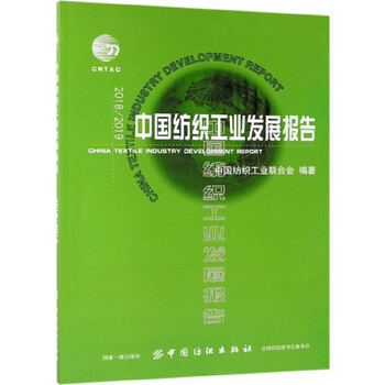 中國發(fā)展