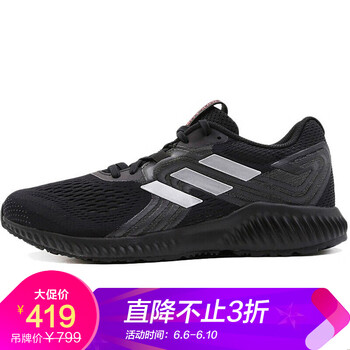 復(fù)古系帶四件套，享受運(yùn)動(dòng)快感