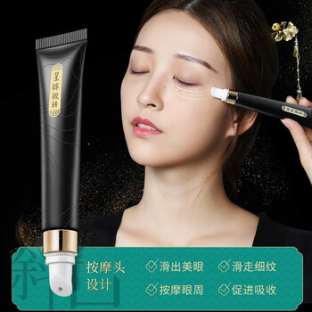 素萃（Sucui）眼霜/眼部精華 11-15g/mL