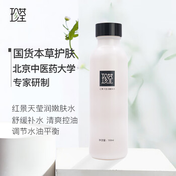 珍荃爽膚水 150mL/g