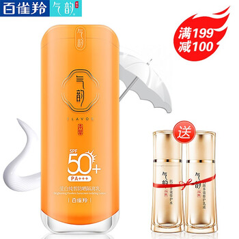 百雀羚氣韻防曬