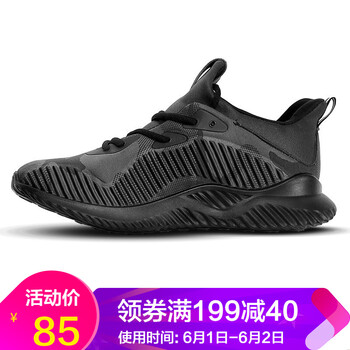 帆布,怎么樣,帆布,跑步,跑步