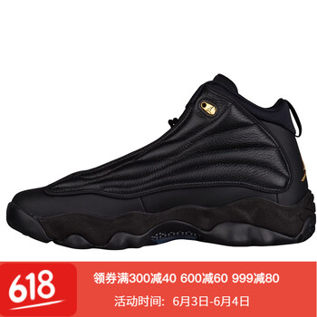 喬丹 8