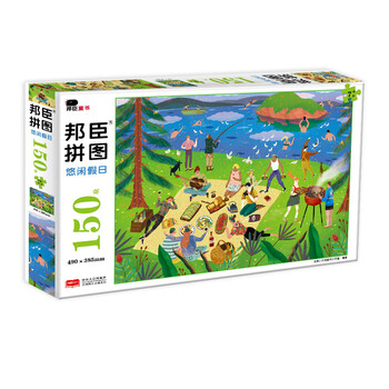 書摘