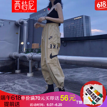西特尼 高腰 直筒褲 女 九分褲 休閑褲