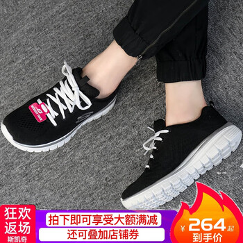 斯凱奇（Skechers）跑步鞋12119-BKW 35，36，37，38，39