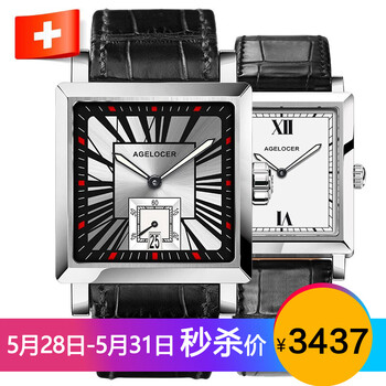 怎么樣,搭配,時(shí)尚,時(shí)尚,搭配