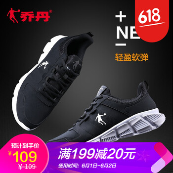 排名,探路者,排行榜,跑步,跑步,探路者,推薦