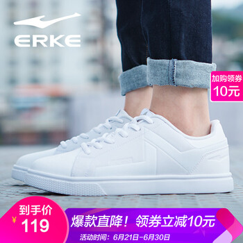 鴻星爾克（ERKE）板鞋正白/淺灰-女款 44，39，40，41，42，43