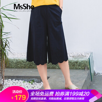 慕姍詩(shī)怡（MsShe） 中腰 闊腳褲 女 七分褲 休閑褲
