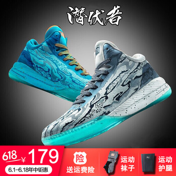 高性能籃球鞋，讓你舒適又透氣