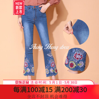 高腰牛仔九分褲，微胖女生的福音