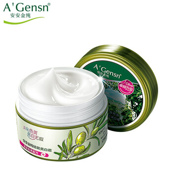 美白淡斑面霜，讓你告別復雜肌膚