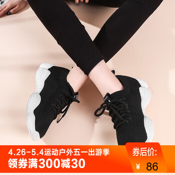 時(shí)尚系帶跑鞋，給你舒適的睡眠